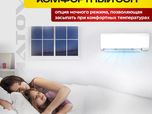 Сплит система Ballu BSLI-09HN8/22Y обзор и характеристики