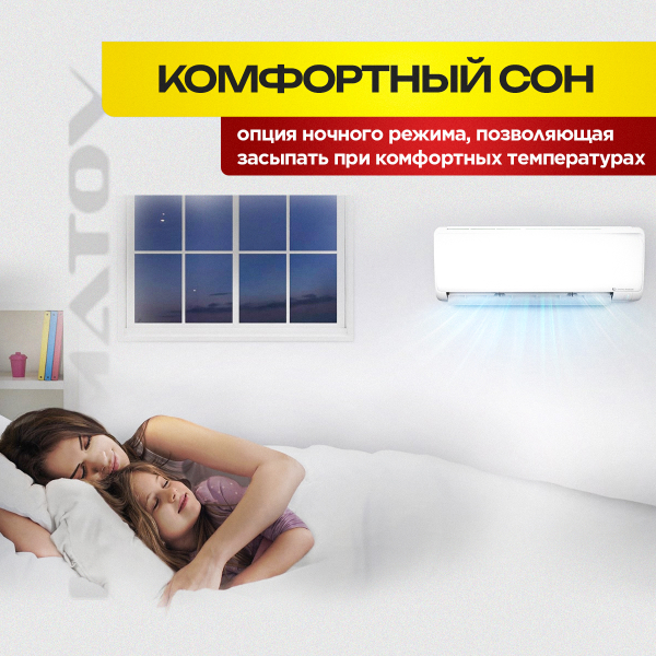 Сплит система Ballu BSLI-09HN8/22Y обзор и характеристики