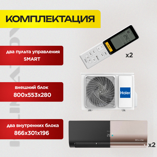 Выбор фирмы по установке кондиционеров