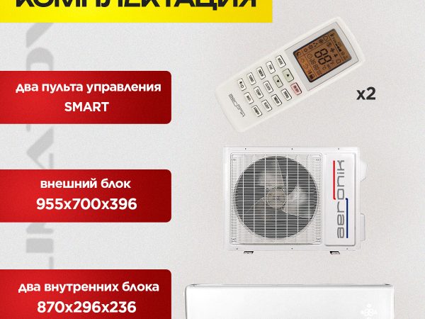 Кондиционеры Medea особенности преимущества и обслуживание