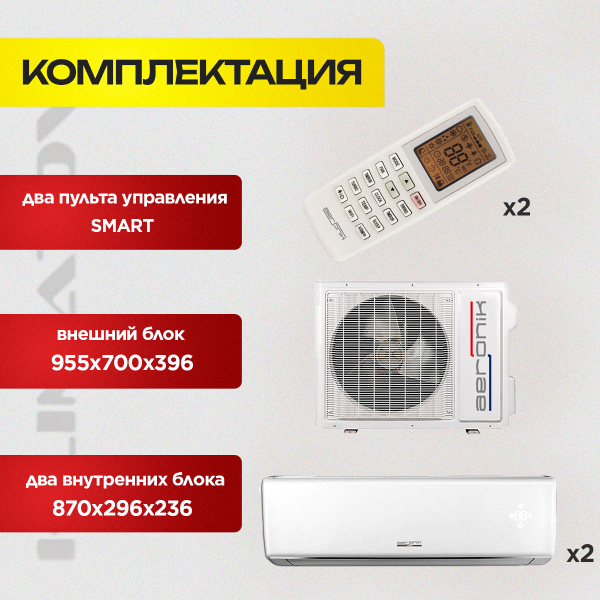 Кондиционеры Medea особенности преимущества и обслуживание