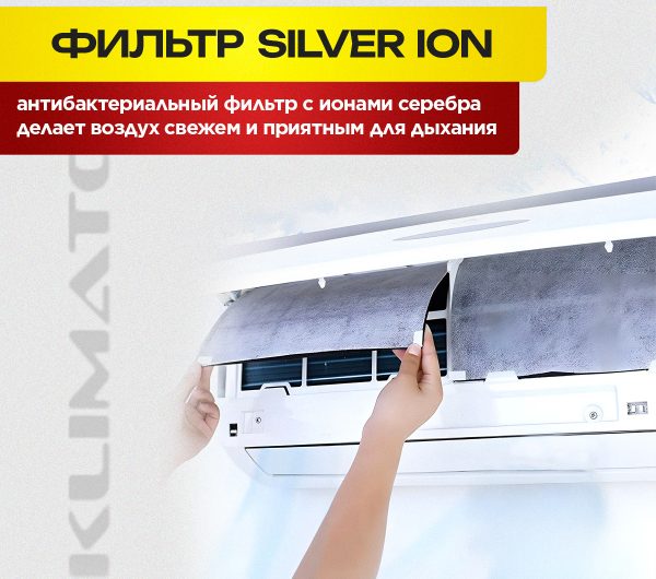 Мульти сплит системы кондиционирования воздуха