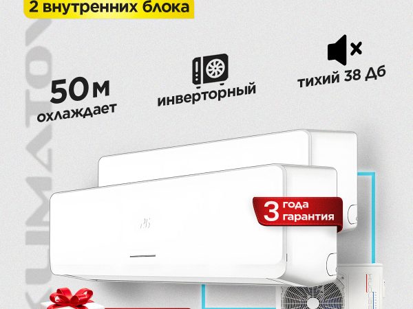 Установка настенной сплит системы и ее техническое обслуживание