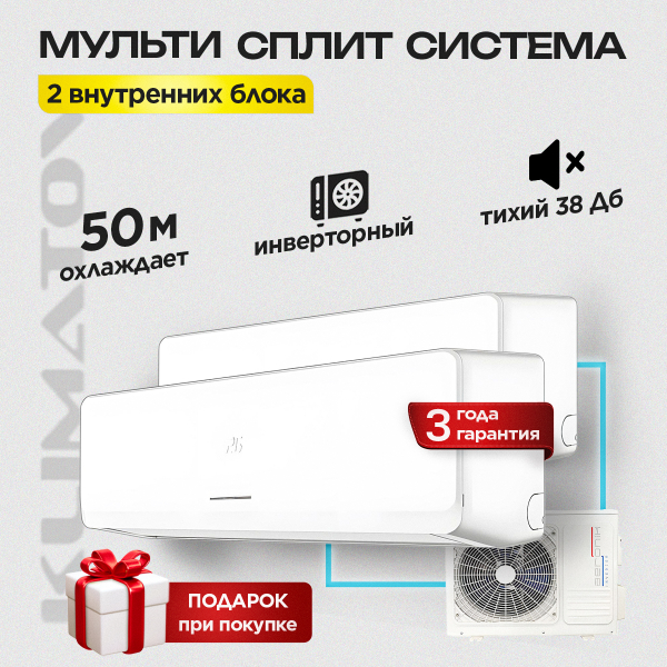Установка настенной сплит системы и ее техническое обслуживание
