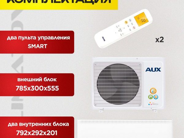 Внешний блок сплит системы Ballu особенности и преимущества