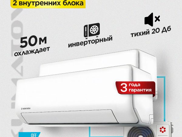 Сплит система Haier AS25S2SF2FA-W обзор и характеристики
