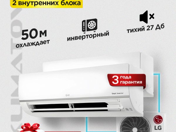 Кондиционеры и их роль в современном мире