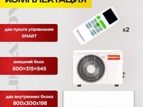 Как купить кондиционер в Москве и обеспечить комфорт в доме или офисе