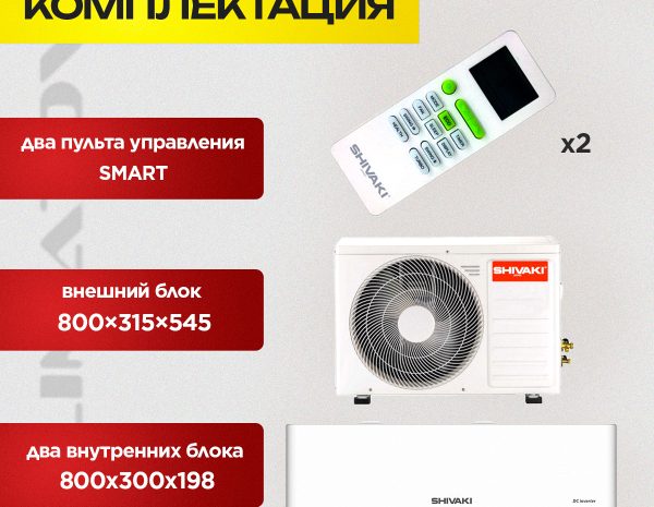 Как купить кондиционер в Москве и обеспечить комфорт в доме или офисе