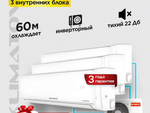 Преимущества официального дилера климатического оборудования