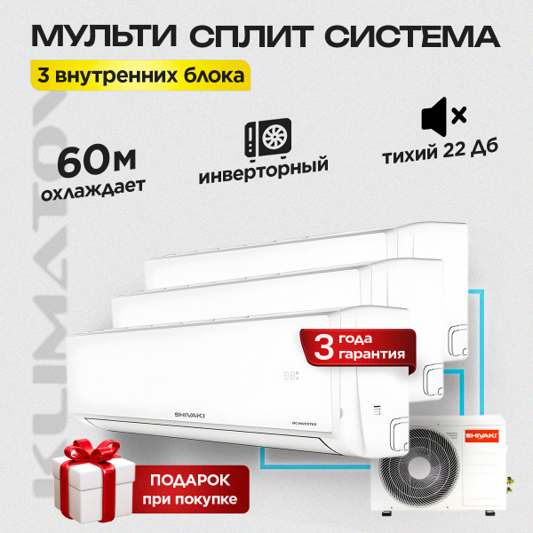 Преимущества официального дилера климатического оборудования
