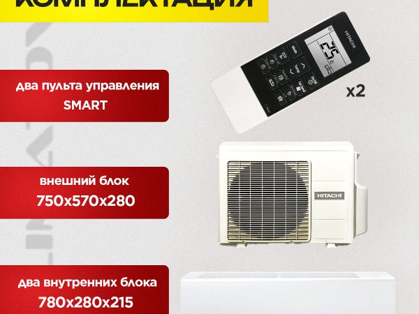 Мульти сплит системы канального типа особенности и преимущества