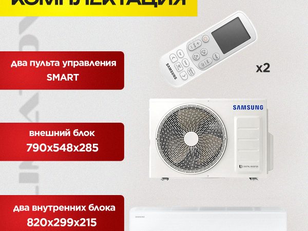 Сплит система Ballu BSYI-09HN8-ES23Y обзор технических характеристик и преимуществ