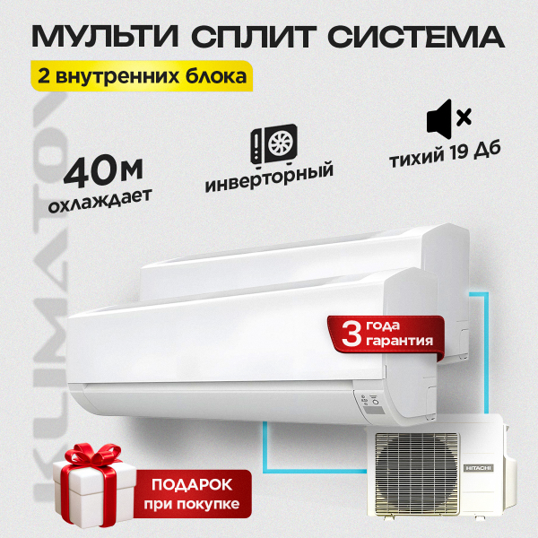 Лучшие кондиционеры для квартиры и дома